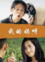 亚洲欧美综合在线观看